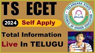 TS ECET 2024 Online Application Step By Step Process| How to fill TS ECET 2024 online Telugu