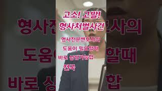 대표이사배임,공금횡령,횡령뜻,횡령처벌.형사전문변호사,형사전문변호사 법무법인 로밴드법무팀 1644 8523