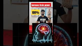 # INCREASE #BRAIN POWER #ECERCISE