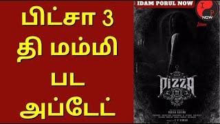 Pizza 3 The Mummy Movie Update | Ashwin Kakumanu | Raveena Daha | CV Kumar | Mohan Govind