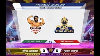  PKL Live: Gujarat Giants vs Tamil Thalaivas Live | GUJ vs TAM | PKL Live Match Today – PKL 2024