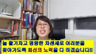 대치동 차센세 일본어