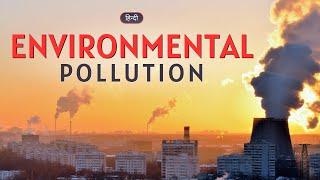 Environmental Pollution - Protect Our Planet – [Hindi] – Quick Support