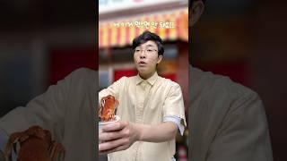 그 시절 어묵