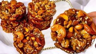 Nuts Cookies No Flour No Sugar No baking powder کلچه خسته باب بدون ارد بدون شکر بدون بیکنگ پودر