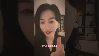 情人的眼里出西施，不论你变成什么样，都是我最爱的模样！#情人的眼里出西施#热门音乐 #新歌上线 #音乐