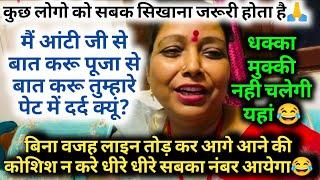 बिना वजह लाइन तोड़ कर आगे आने की कोशिश न करे धीरे धीरे सबका नंबर आयेगा@Apsara_Mom #sachinmanisha