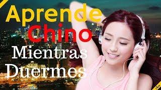 Aprende Chino Mandarín  Mientras Duermes ||| Las Frases y Palabras Más Importantes En Chino ||| (8H)