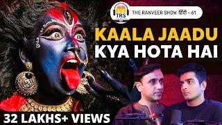 Kaali Mata ki Kahaani - Black Magic & Aghoris ft. Dr Vineet Aggarwal, The Ranveer Show हिंदी 61