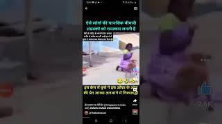 pretatma vs bherodev #comedy #viral #the realist azad #video