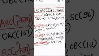 uppsc ro aro 2021 pre cut off | ro aro 2021 pre cut off | ro aro previous year cut off 2021 #roaro