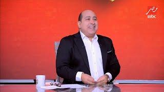 مهيب عبد الهادي زنقه على الهواء.. أيمن عبد العزيز يعترف: حطيت الأهلي مركز رابع للتحفيل