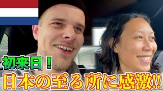 【FREE RIDE】《前編》日本に着いたばかりの外国人カップルを車でおもてなししてみた　#FREERIDE #外国人 #おもてなし