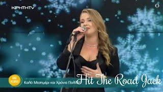 Hit The Road Jack Ray Charles Saxophone Postmodern Jukebox Cover  #shorts