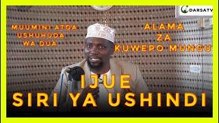 Siri ya Ushindi / Alama Za Kuwepo Mungu / Muumini Atoa Ushuda ? Sheikh Walid Alhad