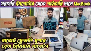 MacBook Price in Bangladesh 2025 | Apple MacBook Price in BD 2025 | Best MacBook Collection in BD