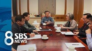 회담 취소 발표 직전 대사관에 통보…한미 소통 '구멍' / SBS
