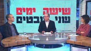 שישה ימים - שני שבטים | פרק שני