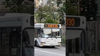 PITCL: MW3648 on route NR330 (HK Bus Shorts Nostalgia #3) #bus #hongkongbus #transport