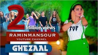 Ghezaal Enayat "Miyayam" NEW AFGHAN SONG 2019"غزال عنایت "میایم Гизол иноят