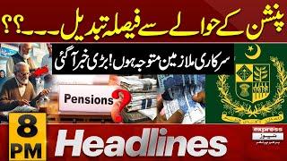 Big News for Government Employees | Major Pension Reforms | 8 pm Headlines | Pakistan News