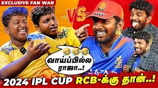 CSK - Fans -ஐ  கதறவிட்ட காத்து கருப்பு கலை .... | CSK Fan  | IPL  | RCB VS RR  | Seithimalar