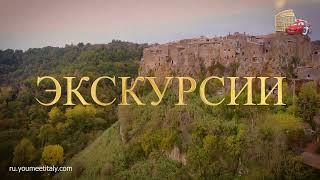 экскурсия в Калькату