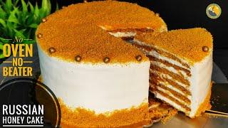 How to make perfect Russian Honey Cake| Russian Honey Cake| Medovik RUSSIAN HONEY CAKE Recipe|E#353