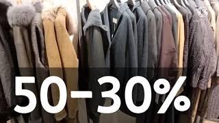 고객감사 특별 상품전 이월상품 50-30%