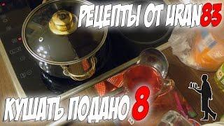 Ягодный морс из брусники и черной смородины. Рецепты от uran83. Кушать Подано #8