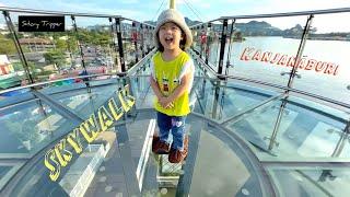 พาเที่่ยว เดินเล่น  Skywalk กาญจนบุรี