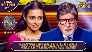 New Season | KBC S16 | Ep. 5 | Full Episode | इस Player की अनोखी ख्वाहिशों ने किया Big B को Shock!