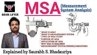 MSA | Measurement System Analysis | Measurement System