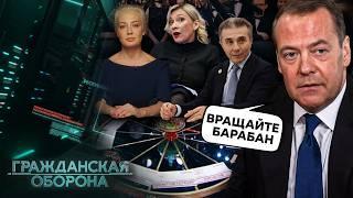 Грузия – ВСЁ? Навальная ПРЕЗИДЕНТ, плагиат Медведева и НАЛОГ на ВОЗДУХ – НЕСКУЧНО живут!