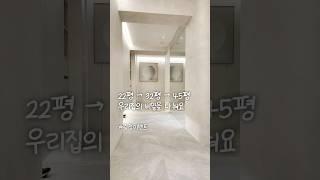 20평대에서 30평, 40평대로 이사오게 해준 인테리어 아이템(돈 들어오는 달항아리 그림) #이벤트 #달항아리 #인테리어 #집꾸미기 #풍수지리 #현관인테리어 #이사 #리모델링