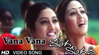 Donga Dongadi Movie | Vana Vana Video Song | Manchu Manoj, Sadha