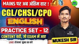 SSC CGL/CHSL/CPO Mains 2024 | SSC CGL English Practice Set #12 | English by Mukesh Sir