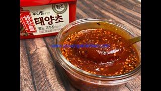 CÁCH PHA SỐT TƯƠNG ỚT HÀN QUỐC . Ăn cùng mì trộn, cơm trộn.