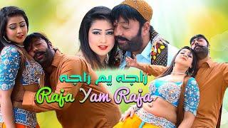 Raja Yam Raja || Shahid Khan & Warda || New Pashto HD Song 2024