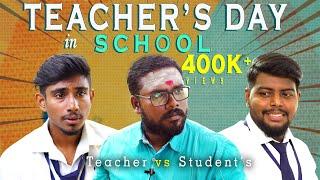 TEACHER's DAY in School | Happy Teacher's Day | Teacher vs student | Veyilon Entertainment