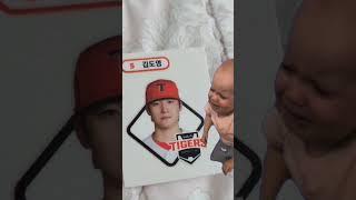 기아팬들은 무조건 갔고 싶은거