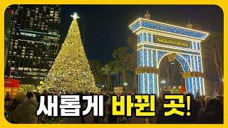 Top 7 travel destinations in Seoul before December 2023 | Korea travel | solo travel