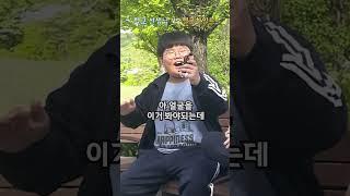 학교 선생님 VS 헬로차일드, 누가 더 좋아?