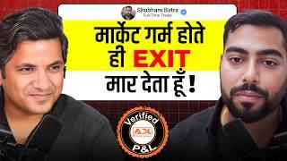 ये Swing Trader महीने के 3% Profit से पिछले 2 साल में Capital को DOUBLE कर चूका है | Big Bull Ep-81