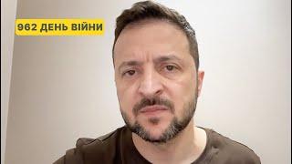 962 day of war. Address by Volodymyr Zelenskyy to Ukrainians