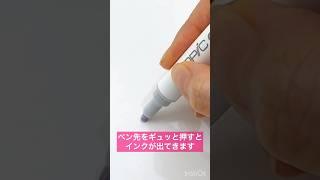 コピック初の水性マーカー️インクがペン先に付いたまま放置すると乾燥して描けなくなる原因になるのでご注意ください️ #コピックアクレア #イラスト #アナログ #落書き #文具 #趣味 #クラフト