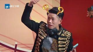凤凰传奇竟然猜不出自己的歌？沈腾这演技也是没谁了 跪拜中...《王牌对王牌3》第8期 花絮  20180316 [浙江卫视官方HD]