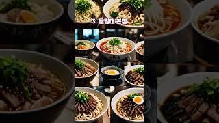 서울 냉면 맛집 TOP5