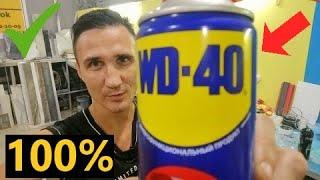 Режем любую ПЛИТКУ идеально с WD 40!!! Секрет РАСКРЫТ!!! 100% Работает!!!