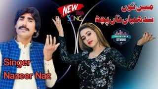 Men Tu Sidhiyan Na Puch New Saraiki Song _ Singer Nazeer Naz FULL SONG Flick Folk Studio 2025 2024